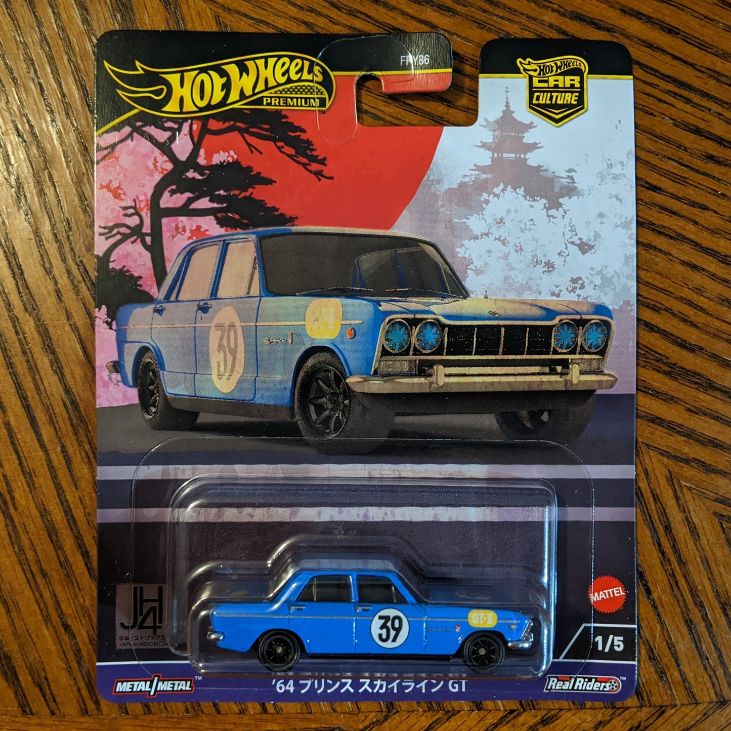 64 Prince Skyline GT (Blue) - Japan Historics - Hot Wheels Premium (2024)