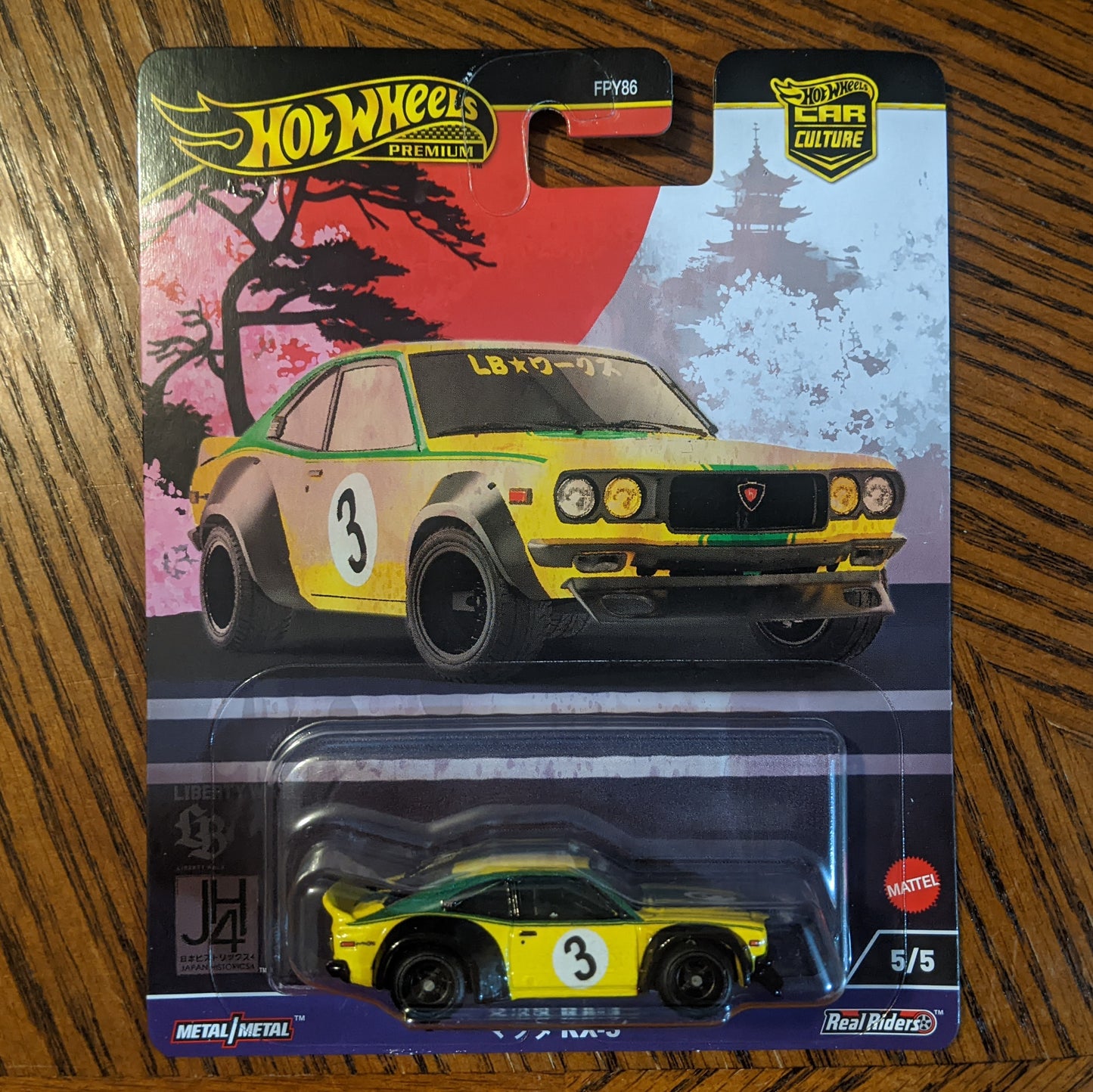 Japan Historics 4 Set of 5 - Hot Wheels Premium (2024)