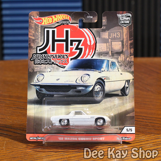'68 Mazda Cosmo Sport - Japan Historics 3 - Hot Wheels Premium Car Culture (2020)
