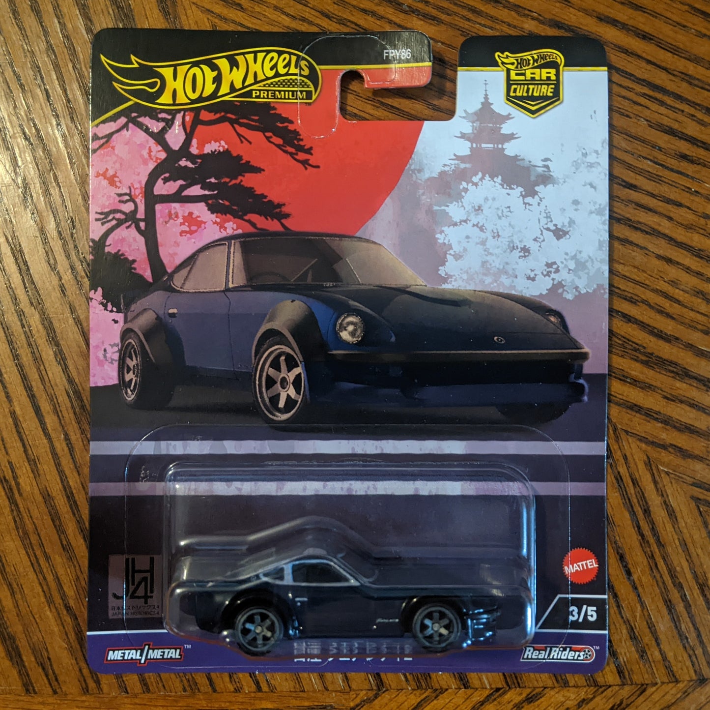 Nissan Fairlady Z (Dark Blue) - Japan Historics - Hot Wheels Premium (2024)